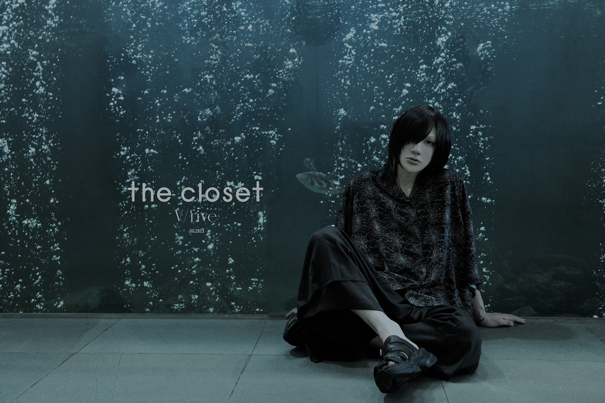びじゅなび | 【有村竜太朗】☆オリジナルブランド「the closet」☆夏 