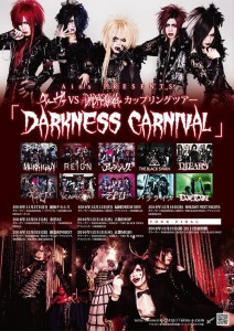 darkness_carnival