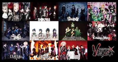 妖幻鏡-WEST- The Conquest of NANIWA [CD] びじゅなび | ＜NANIWA V系連合軍＞オムニバスCD「妖幻鏡-WEST- The