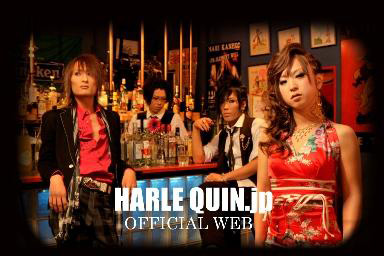 ★HARLE QUIN★