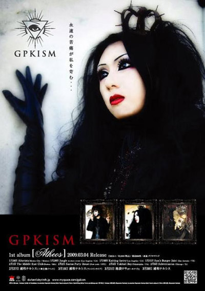 †Darkest Labyrinth†