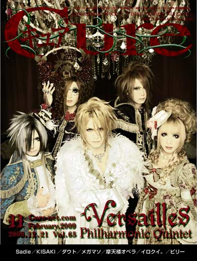★Cure★