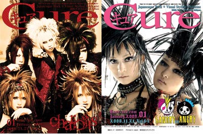 ★Cure★
