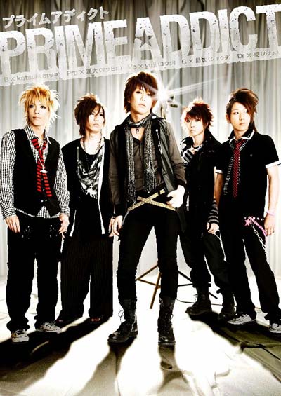 ★PRIMEADDICT★