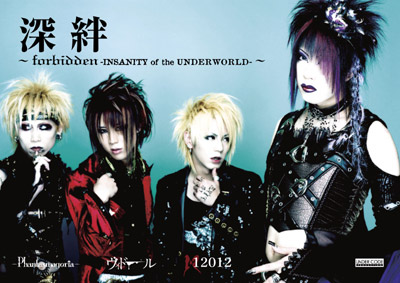 †UNDER CODE PRODUCTION†