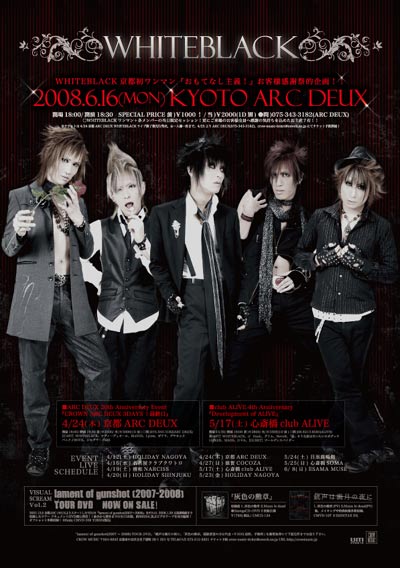 ★CROW MUSIC★
