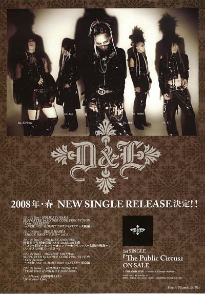 ★D&L★