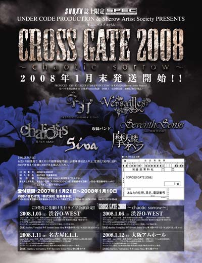 ★UNDER CODE PRODUCTION★