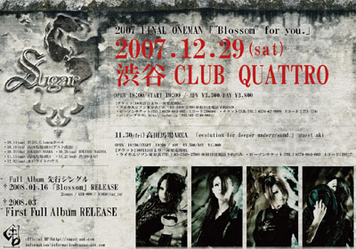 †Sugar†