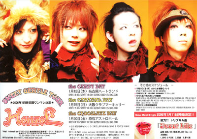 ★HenzeL★