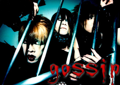 ★gossip★