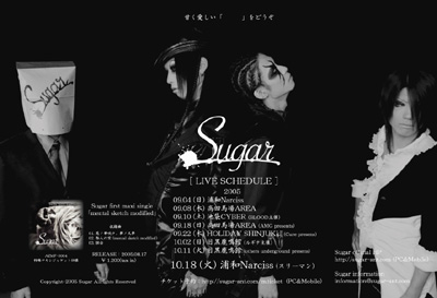 Sugar