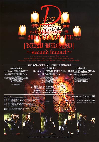 ★D OFFICIAL HP★