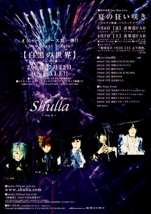 Shulla OFFICIAL HP