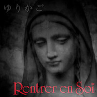 Rentrer en Soi OFFICIAL HP☆PC用