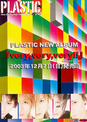 PLASTIC OFFICIAL HP（PC）