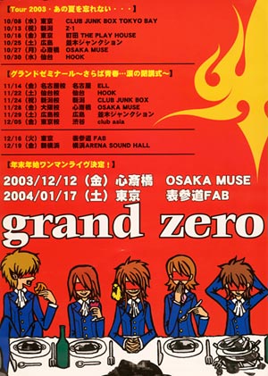 GRAND ZERO OFFICIAL HP