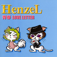 HenzeL OFFICIAL HP