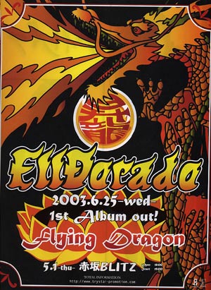 ElDorado OFFICIAL HP