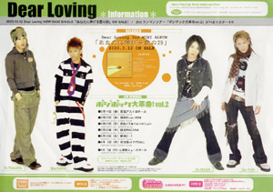 Dear Loving OFFICIAL HP