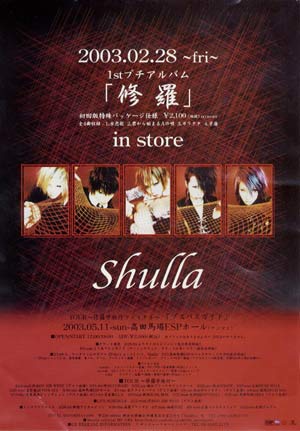 Shulla OFFICIAL HP