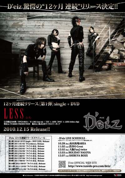 ★D'eiz★
