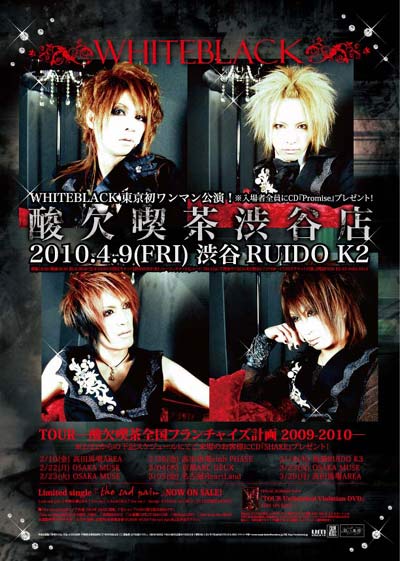 ★CROW MUSIC★