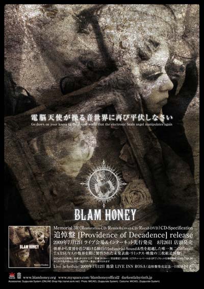 †BLAMHONEY†