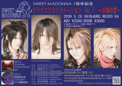 ★SWEET MADONNA★